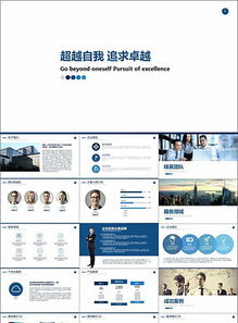 創(chuàng)新理念驅動下的網絡營銷產品推廣策略與資源整合報告