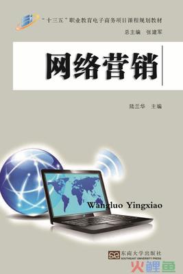 實戰(zhàn)型網(wǎng)絡(luò)營銷策劃方案（含PPT制作指南）